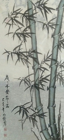 明新农作品 《岁岁平安节节高》
